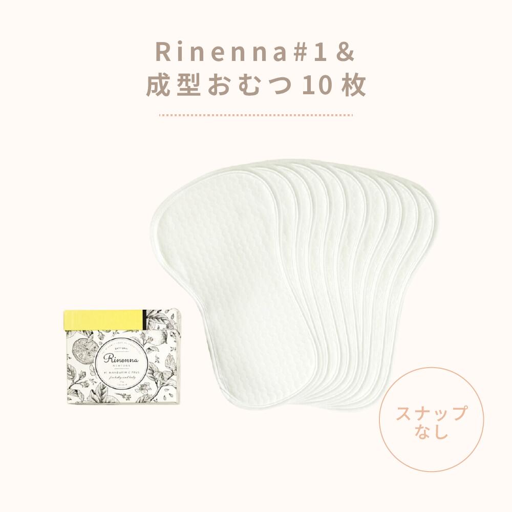 父の日にはお父っつぁんのお召しものに、ぴったりの一本を｜Rinenna洗い濯ぎ中性洗剤差し上げ物特集