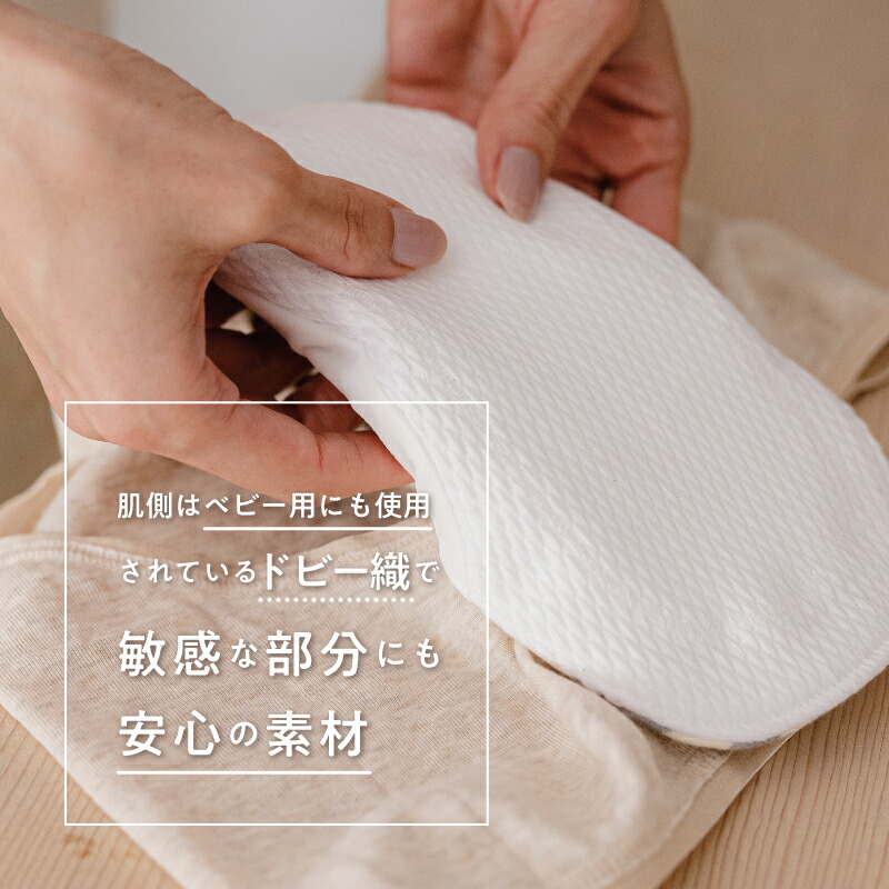 楽天市場 Rinenna リネンナ のつけごこちのいい布ナプキン お試し5枚セット 温活 妊活 おりもの サニタリー 産褥パット 産後 マタニティ 出産準備 ナプキン 生理痛 日本製 むれない 漏れない つけ置き つけ置き洗い 洗濯洗剤rinenna リネンナ