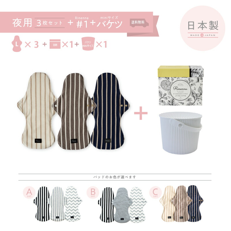 父の日にはお父っつぁんのお召しものに、ぴったりの一本を｜Rinenna洗い濯ぎ中性洗剤差し上げ物特集