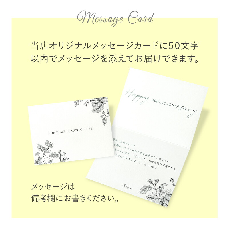 Rinenna(リネンナ)★つけ置き洗剤つけおき洗剤★ギフトセット