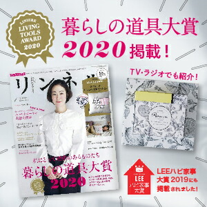 【ハピ家事大賞掲載】人気つけ置き洗剤Rinennaリネンナ|送料無料布ナプキン布オムツベビー赤ちゃんつけおき洗剤ギフト出産祝い結婚祝いお中元内祝い引き出物ノンシリコン蛍光剤不使用出産準備オムニウッティおしゃれしみ抜き黒ずみ襟靴