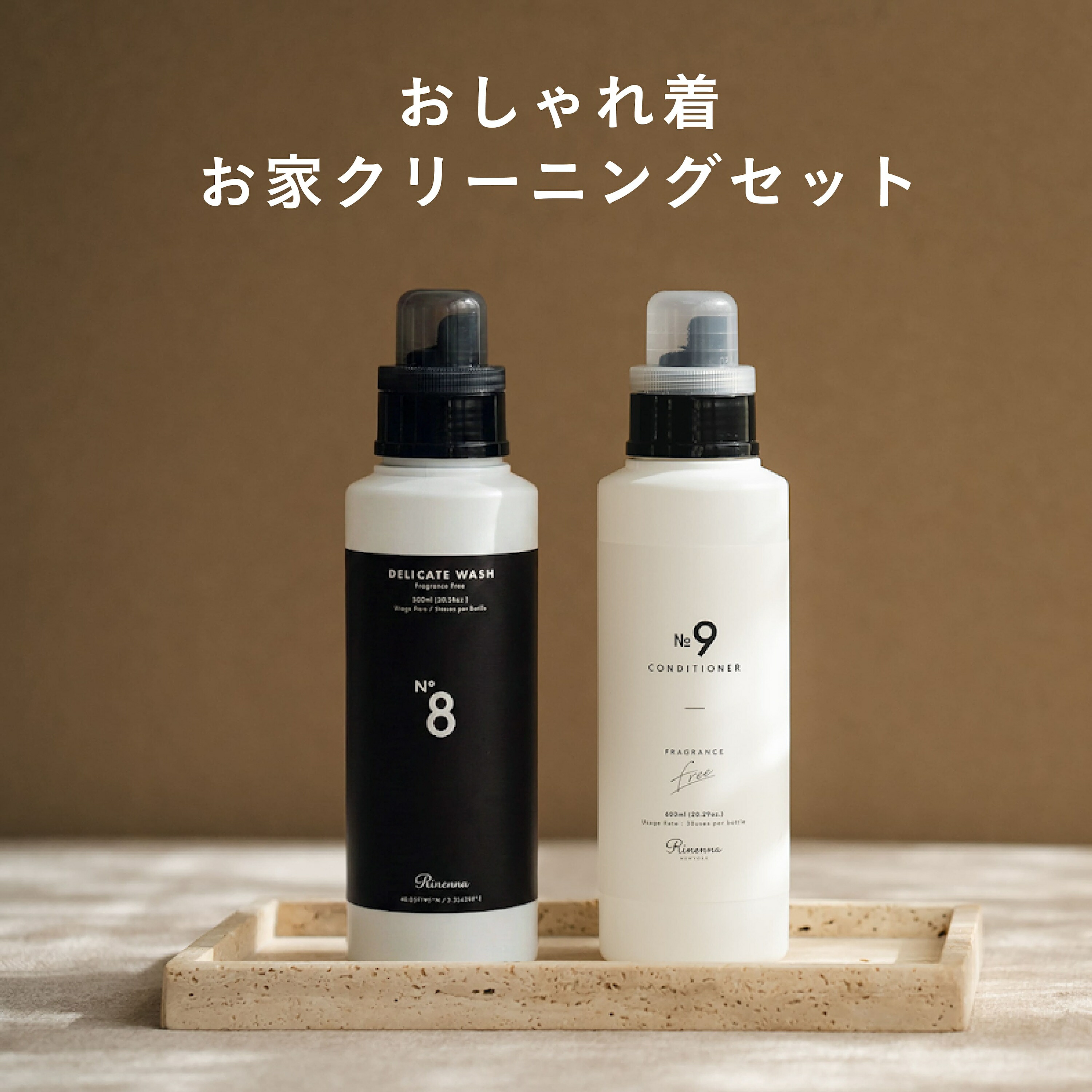 Rinenna中性洗剤は色柄物にも使えるの？ 日用消耗品-日用品雑貨・文房具・手芸-柔軟剤入り洗剤