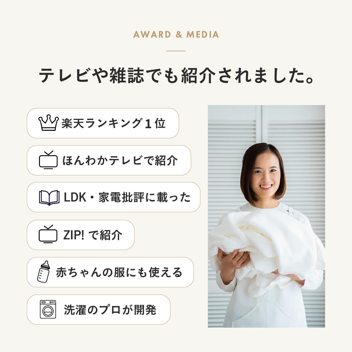抜群にシミと油汚れが落ちる おしゃれ着洗剤 RINENNA Pro 0 #ZERO 100g |リネンナ ニット・コート・ダウン・セーター・シミ抜き剤 シミとり剤 シミが落ちる 中性洗剤 ポイント汚れ メイク汚れ 油汚れ 汗染み 夏物 しまい洗い 衣替え
