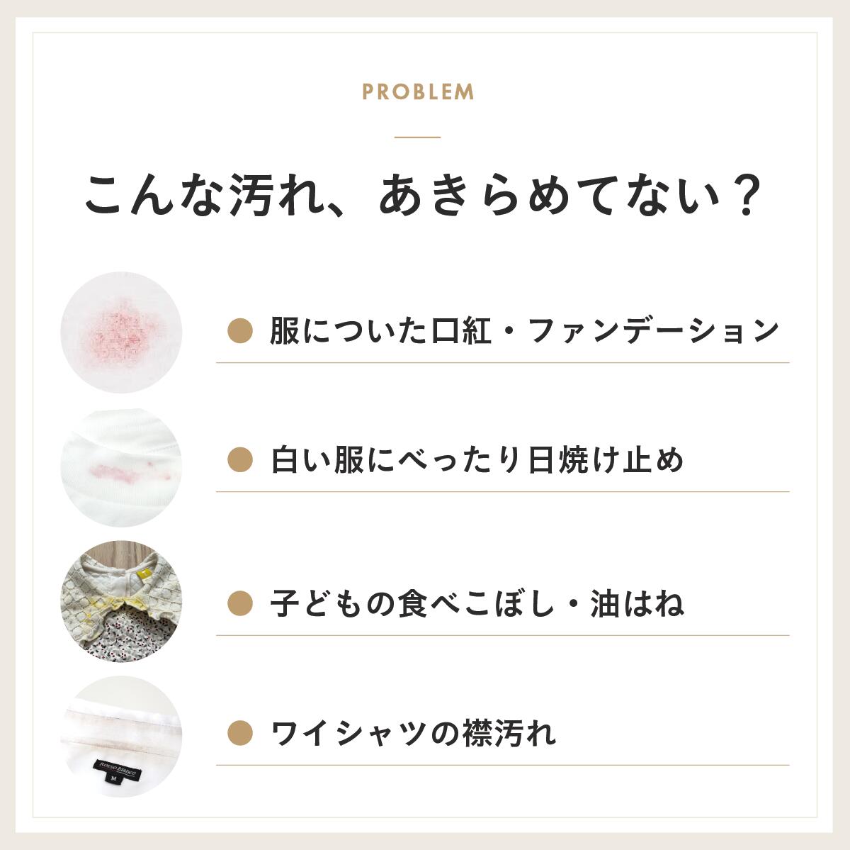 抜群にシミと油汚れが落ちる おしゃれ着洗剤 RINENNA Pro 0 #ZERO 100g |リネンナ ニット・コート・ダウン・セーター・シミ抜き剤 シミとり剤 シミが落ちる 中性洗剤 ポイント汚れ メイク汚れ 油汚れ 汗染み 夏物 しまい洗い 衣替え
