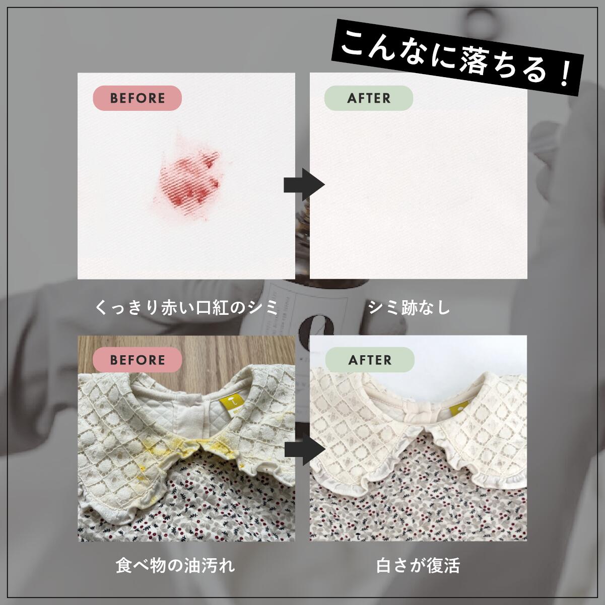 抜群にシミと油汚れが落ちる おしゃれ着洗剤 RINENNA Pro 0 #ZERO 100g |リネンナ ニット・コート・ダウン・セーター・シミ抜き剤 シミとり剤 シミが落ちる 中性洗剤 ポイント汚れ メイク汚れ 油汚れ 汗染み 夏物 しまい洗い 衣替え