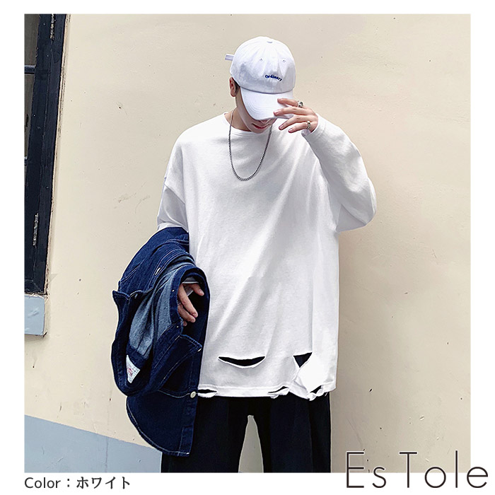 楽天市場 送料無料 Estole ダメージロングtシャツ メンズ ロンt 長袖 オーバーサイズ ビッグシルエット ドロップショルダー トップス 無地 シンプル 病み ロック ヒップホップ Hiphop モード系 原宿系 エストール Estole