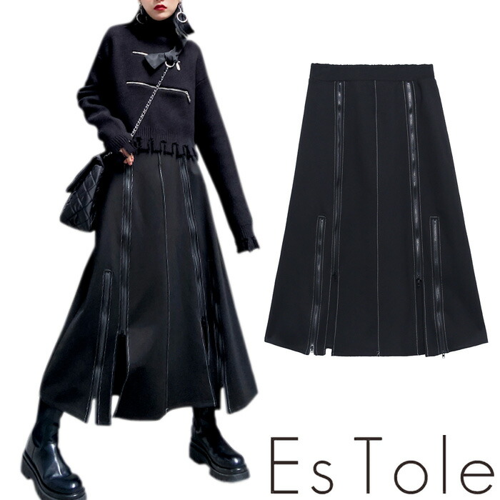 【送料無料】EsTole モードジップスカート ミモレ丈 Aライン 変形 ロングスカート フレアスカート ロング丈 スリット モノトーン パンク レディース モード系 原宿系 ストリート系 ファッション エストール