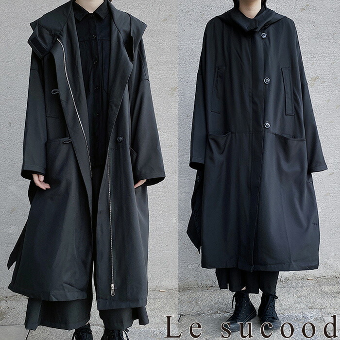 【Le sucood】流行り物 ロング厚地の外套 厚さ選べる フーデットコート ボンネット付き添い人トレンチコート 厚地の外套厚地の外套 ミリタリー厚地の外套 厚地の外套大きさ ゆったり 長袖 羽織り アウター 一本調子 レディース 表どおり系 流行り物系 個人的特徴的 原宿系 流行り物