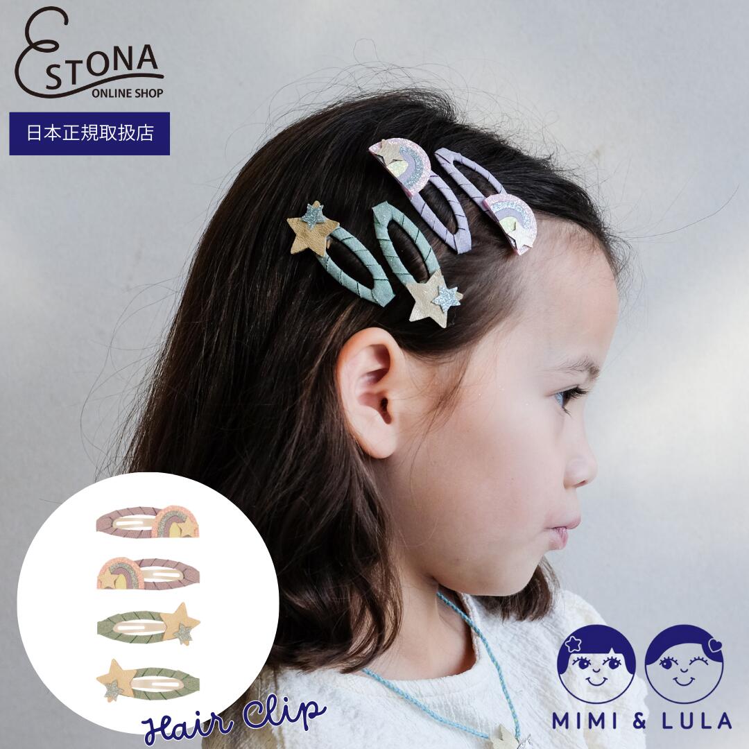 楽天市場】【Mimi&Lula】LEOPARD SCALLOPED MINI CLIC CLACS