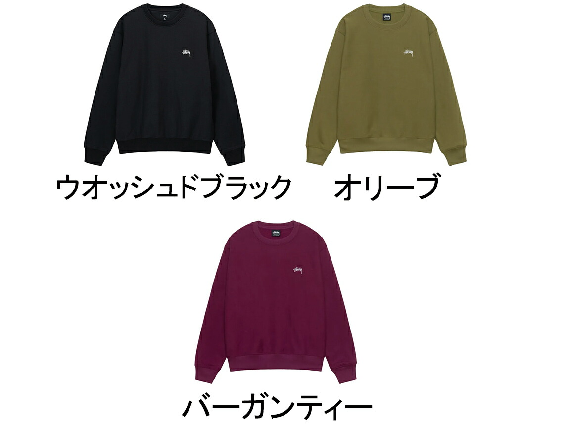 STUSSY 8 BALL CREW ステューシー スウェット グレー Lサイズ ステューシー STUSSY 8 BALL CREW スウェット グレー