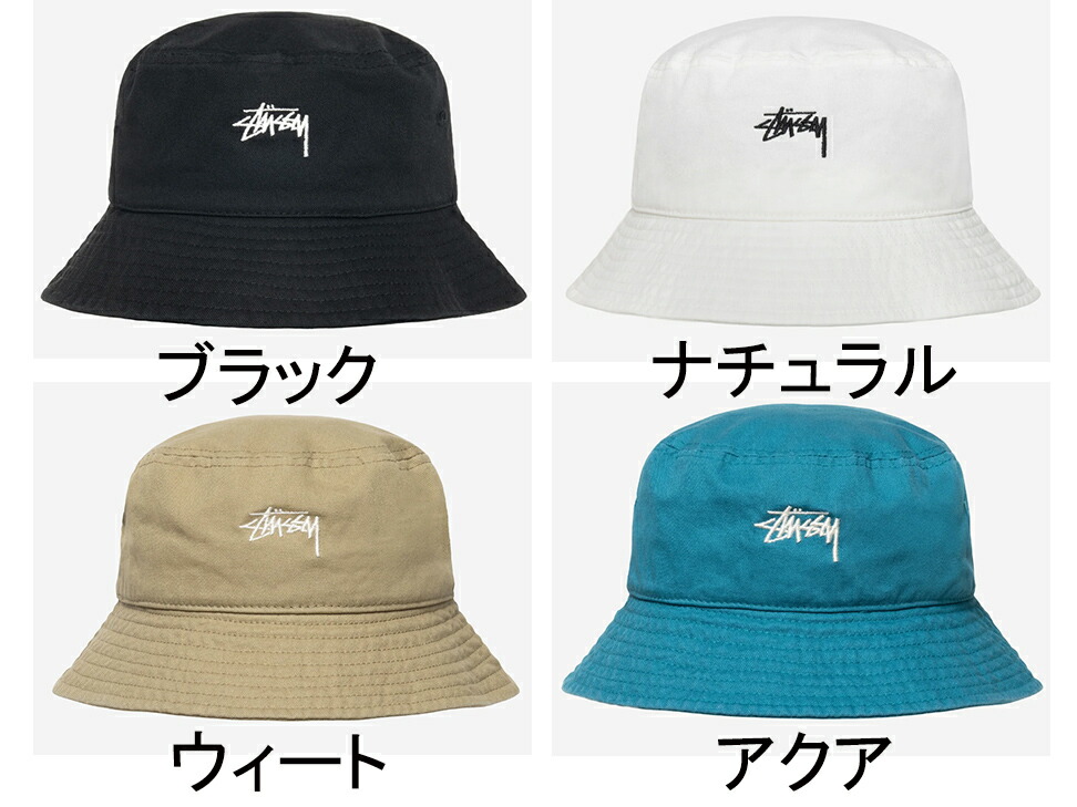 【STUSSY】Graffiti Cord Bucket Hat-White- ロゴバケットハット Shop Stussy Graffiti Cord Bucket Hat In White/purple - Fast