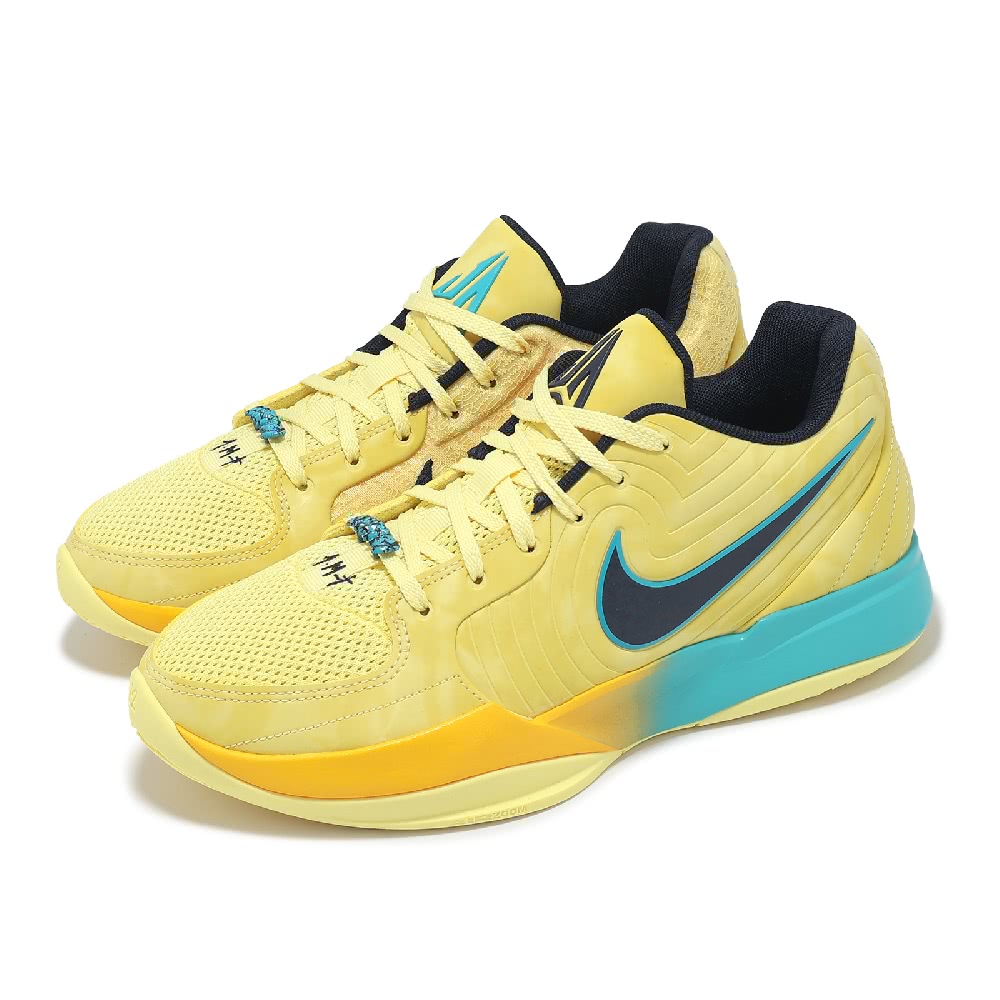 Nike ジャ2 EP 26cm（US8）バスケットシューズ 楽天市場】NIKE JA 2 EP【JA MORANT 】ナイキ ジャ 2 EP【ジャ