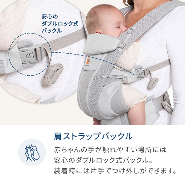 正規品 日本限定 エルゴベビー Ergobaby オムニブリーズ OMNI BREEZE