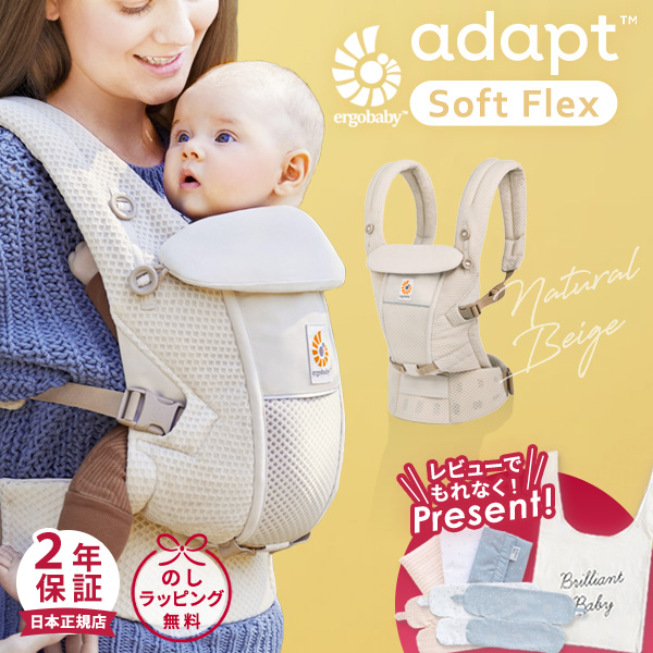 【楽天市場】＼レビュー特典あり／ エルゴベビー ergobaby エルゴ