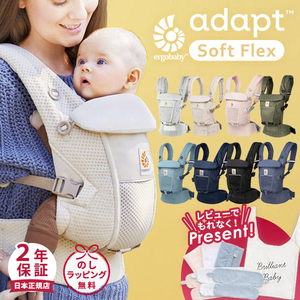 楽天市場】＼レビュー特典あり／ エルゴベビー ergobaby エルゴ