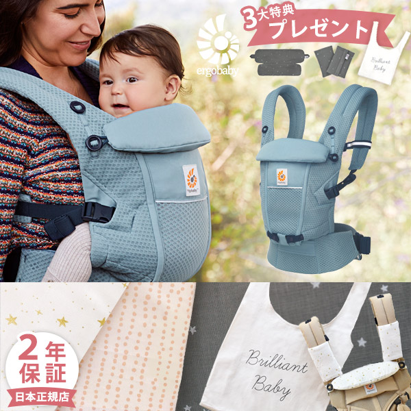 最新コレックション レビュー特典あり エルゴ アダプト ソフトフレックス スレートブルー Ergobaby Adapt Softflex エルゴベビー Fucoa Cl