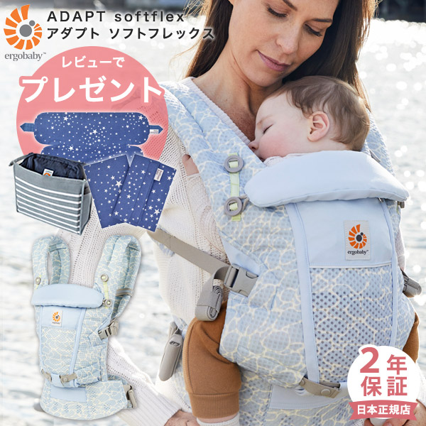 ざいます Ergobaby Ergobaby Adapt 抱っこ紐の通販 By Diamondizm S Shop エルゴベビーならラクマ エルゴベビー アダプト します Uniqueassessoria Com