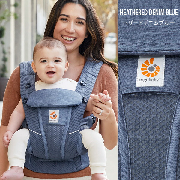 新品未使用 エリー ELLIE タックプリーツBL【NAVY】 最大8,690円OFFセール/ エルゴベビー ergobaby エルゴ オムニ