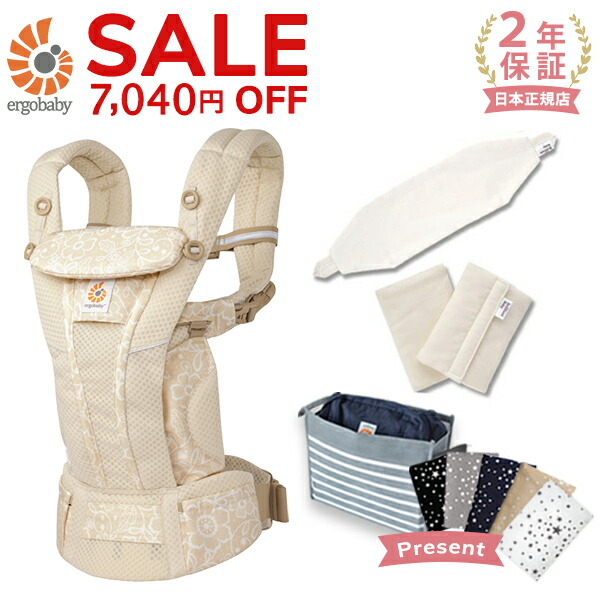 楽天市場】エルゴベビー ergobaby エルゴ オムニ ブリーズ 専用