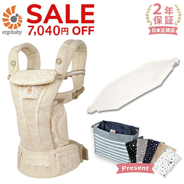 楽天市場】エルゴベビー ergobaby エルゴ オムニ ブリーズ 専用