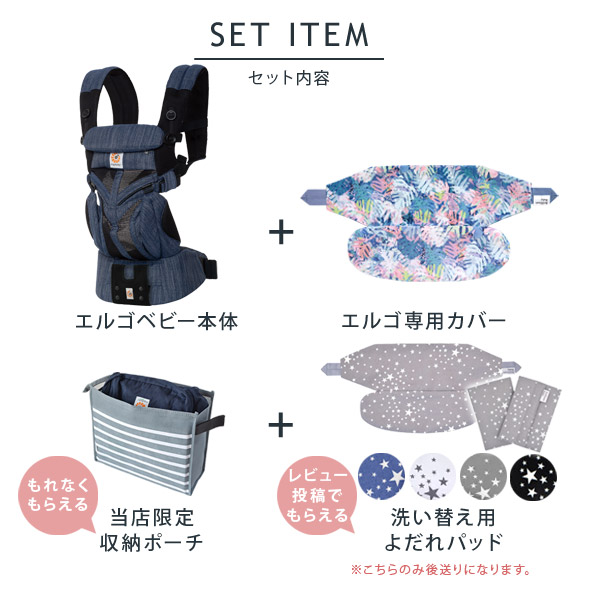 正規販売店 エルゴ エルゴベビー Omni360 Ergobaby オムニ360 エルゴ Coolair エルゴ 2年保証 専用カバーセット オムニ360 新生児から使えて前向き抱きもできるメッシュタイプ 抱っこ紐 新生児 送料無料 エルゴ 抱っこ紐 Omni 360 クールエア メッシュ 正規販売店 エルゴ エルゴベビー Omni360 Ergobaby オムニ360 エルゴ Coolair エルゴ 2年保証 専用カバーセット オムニ360 新生児から使えて前向き抱きもできるメッシュタイプ 抱っこ紐 新生児 送料無料 エルゴ 抱っこ紐 Omni 360 クールエア メッシュ