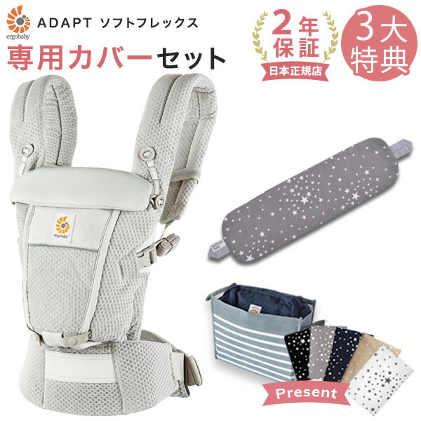 エルゴベビー　抱っこ紐　スレートブルー OMNI Breeze / スレートブルー | エルゴベビー オンラインストア