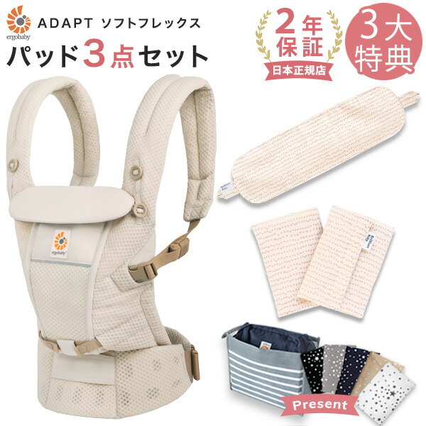 エルゴベビー オムニ ブリーズ エルゴ メッシュ 抱っこ紐 ピンク 美品 Amazon.co.jp: Ergobaby エルゴベビー 抱っこひも OMNI Breeze
