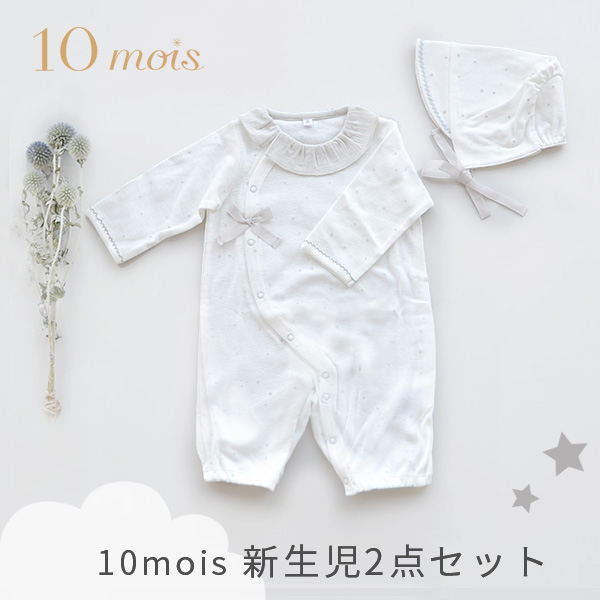 DimMoire BABY 3点セット - トップス