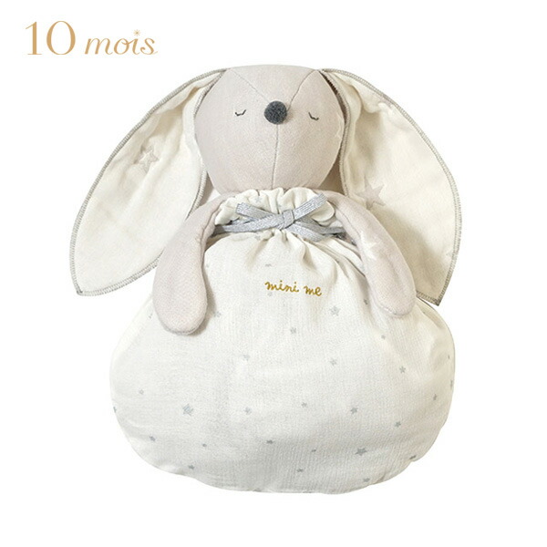 10mois ディモワ ふくふくガーゼ 6重ガーゼ Mini Me ミニミー ベビーブランケット グレー ディモワ ベビーケット 赤ちゃん ぬいぐるみ ガーゼケット ベビー ベビー ブランケット 出産祝い 日本製 21smr08 即納 Tajikhome Com 10mois ディモワ ふくふくガーゼ 6重ガーゼ Mini Me ミニミー ベビーブランケット グレー ディモワ ベビーケット 赤ちゃん ぬいぐるみ ガーゼケット ベビー ベビー ブランケット 出産祝い 日本製 21smr08 即納 Tajikhome Com
