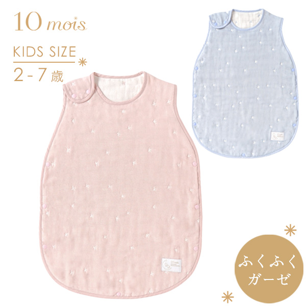 楽天市場】10mois ディモワ 布団 ベーシックセット オリジナル【ベビー