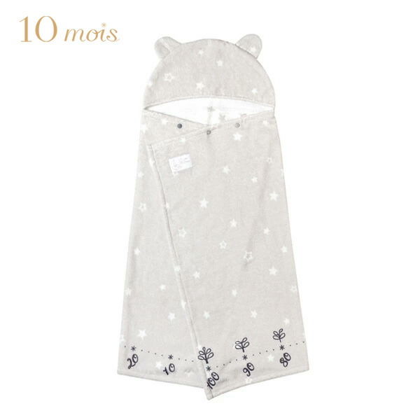 10mois ディモワ バスポンチョ フードタオル ( ベビー 赤ちゃん 男の子 女の子 バスローブ ポンチョ フード付き バスタオル ベビーバスローブ バスポンチョ ガーゼ おしゃれ 出産祝い ギフト プレゼント )【即納】