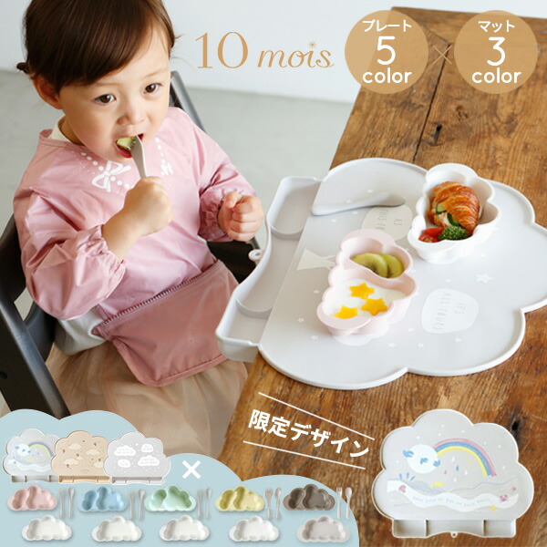 2kids.mama のROOM - 欲しい! に出会える。