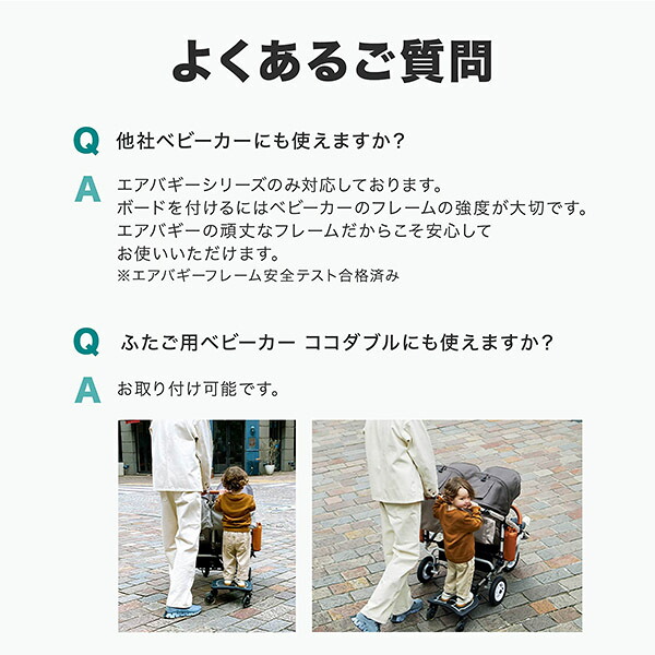 リニューアル／ エアバギー 2WAYボード EX 純正 ( AirBuggy 2WAY BOARD