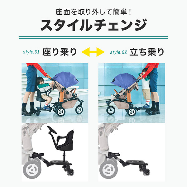 AirBuggy エアバギー 2WAYボード EX ( AirBuggy 2WAY BOARD EX