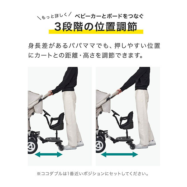 AirBuggy エアバギー 2WAYボード EX ( AirBuggy 2WAY BOARD EX