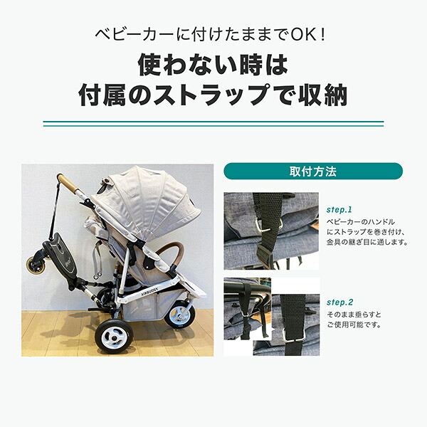 リニューアル／ エアバギー 2WAYボード EX 純正 ( AirBuggy 2WAY BOARD 
