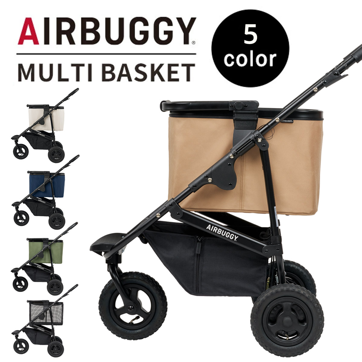 楽天市場】エアバギー AirBuggy 専用バーカバーブラック