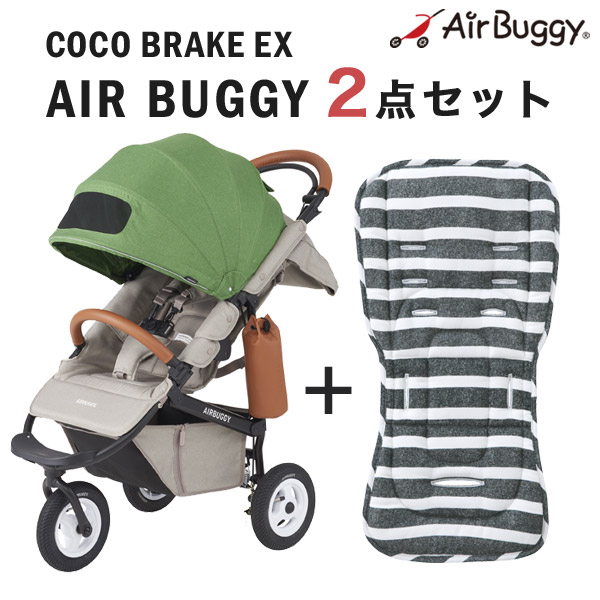 airbuggy coco brake