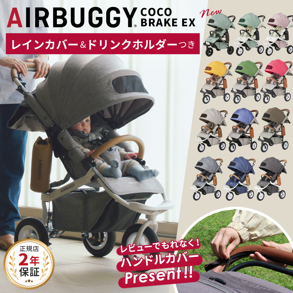 楽天市場】エアバギー AirBuggy ペブル360PRO 対応 ユニバーサル アダプター ( 赤ちゃん ベビー 新生児 女の子 男の子 ベビーシート  取り付け用アダプター エアバギーココ アクセサリ ベビーカー ベビーシート マキシコシ ペブル 装着アダプター 出産祝い プレゼント ...