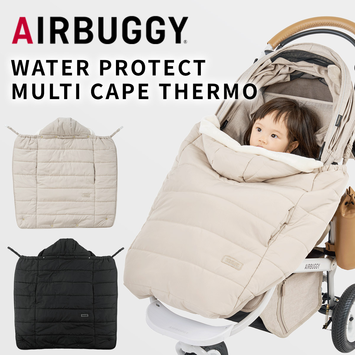 ストッケ エクスプローリー ベビーカー フットマフ付き ストッケ エクスプローリー X フットマフ | Stokke® オンラインショップ