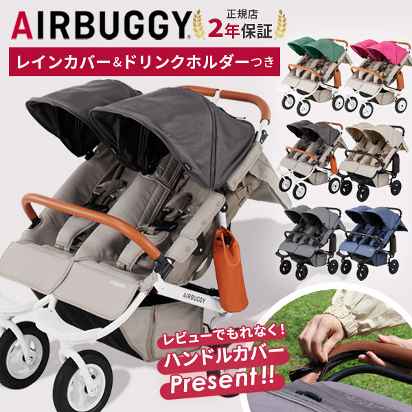 楽天市場】AirBuggy エアバギー 2WAYボード EX ( AirBuggy 2WAY BOARD