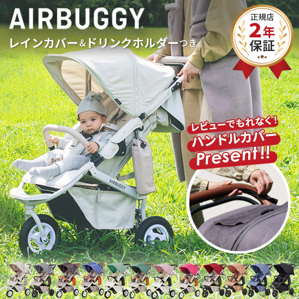 楽天市場】AirBuggy エアバギー 2WAYボード EX ( AirBuggy 2WAY BOARD 
