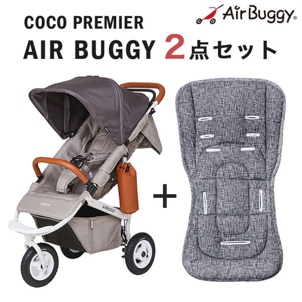 エアバギー 全商品一覧|ブリリアントベビー BrilliantBaby 楽天市場店