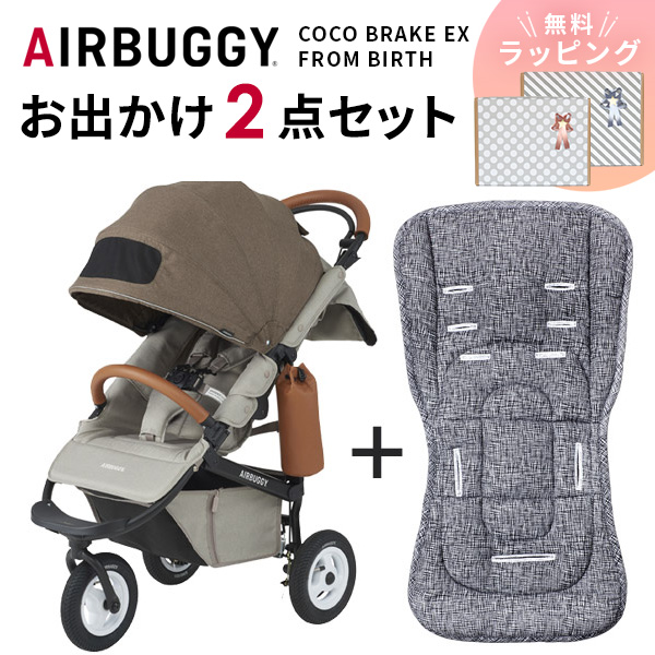 楽天市場】エアバギーココ ブレーキモデル チェリーレッド