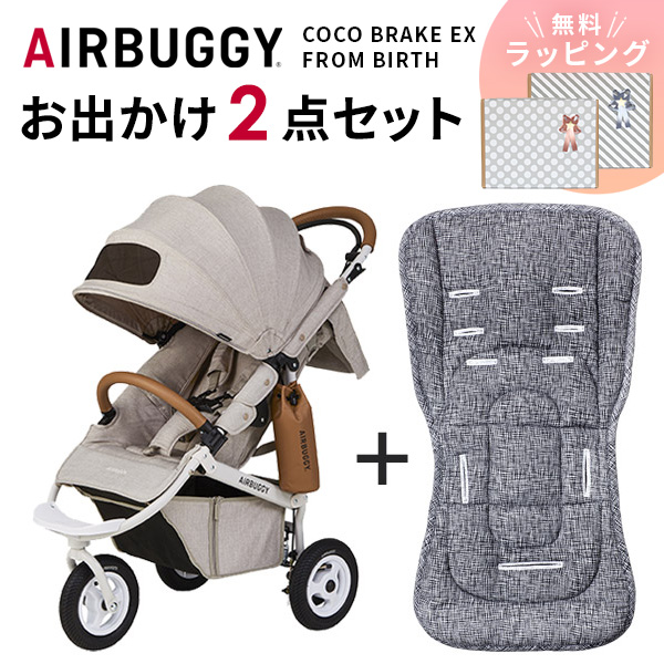 【楽天市場】エアバギー ココ AirBuggyエアバギー ココ ブレーキ