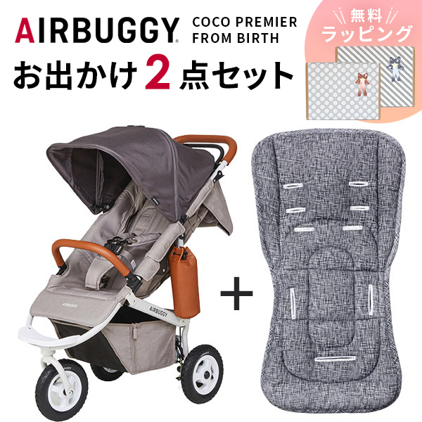 【楽天市場】エアバギー AirBuggy ダクロン フレッシュ 