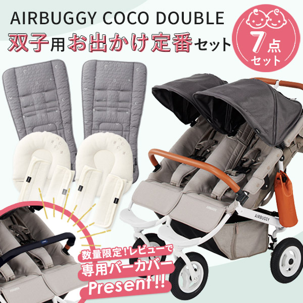 楽天市場】エアバギー AirBuggy ダクロン フレッシュ ストローラー