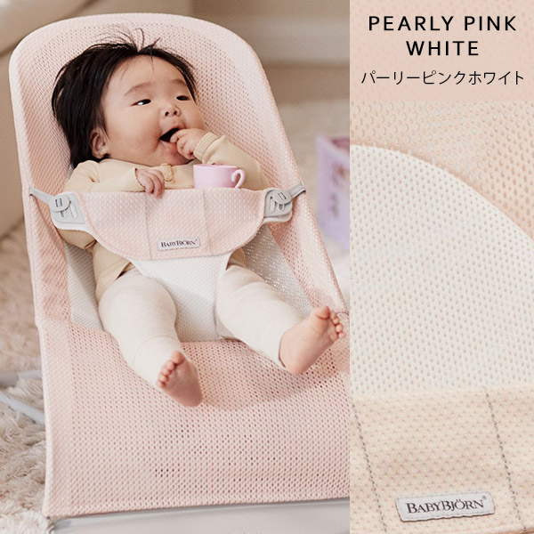 【美品】ベビービョルン　BabyBjorn バウンサー 楽天市場】ベビービョルン BabyBjorn バウンサー メッシュ バランス