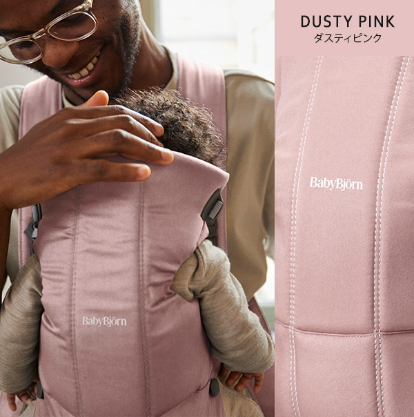 新色登場／ベビービョルン BabyBjorn 抱っこ紐 ミニ MINI ( 新生児 12