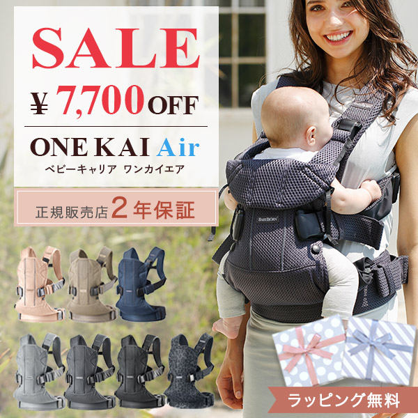 楽天市場】エルゴ 抱っこ紐 オムニ ブリーズ メッシュ 楽天市場】エルゴ 抱っこ紐 オムニ ブリーズ メッシュ